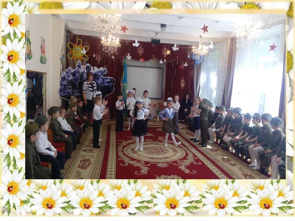 Утренник ко Дню Победы!
