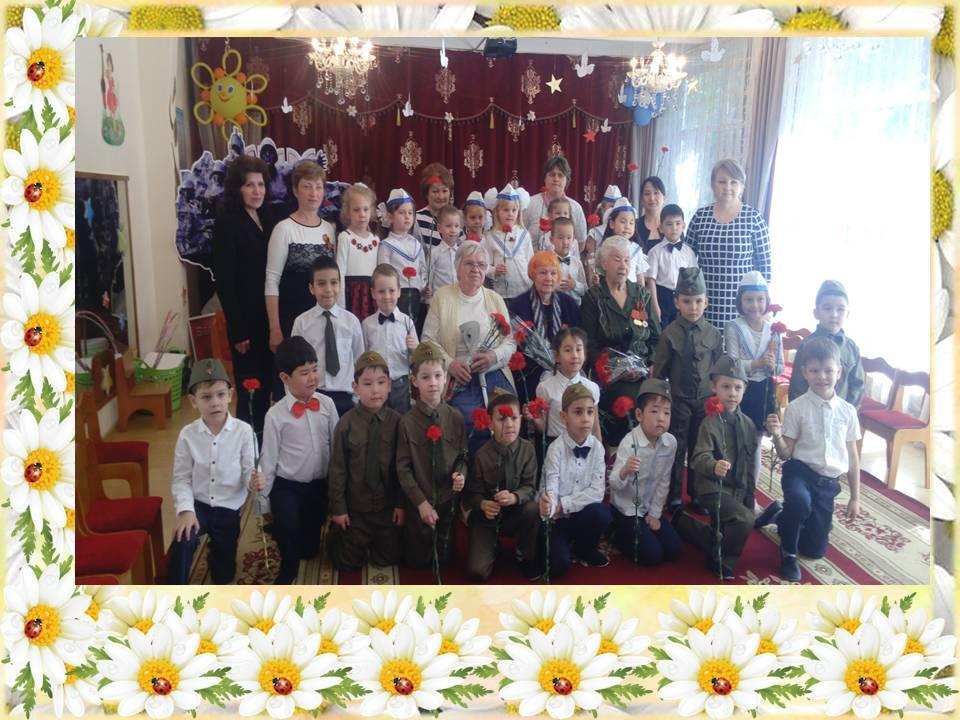 Утренник ко Дню Победы!