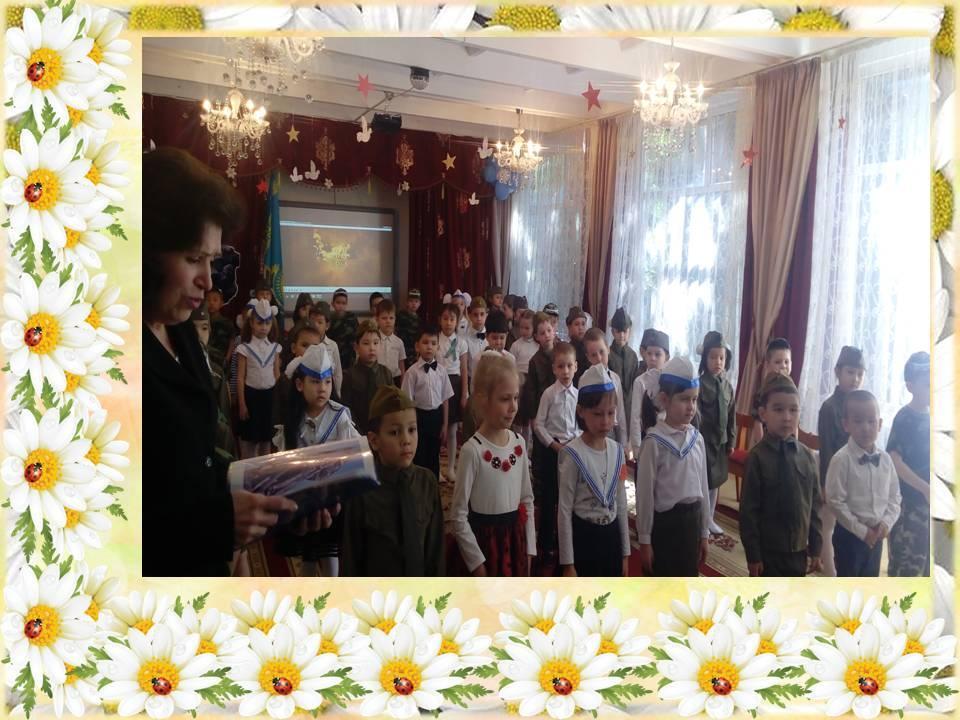 Утренник ко Дню Победы!
