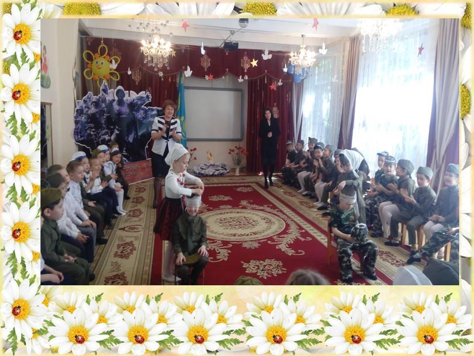 Утренник ко Дню Победы!