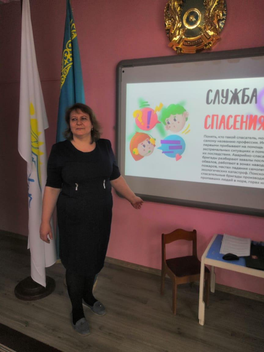 Тематическая ОУД по ЧС и ГО группа "Светлячок"
