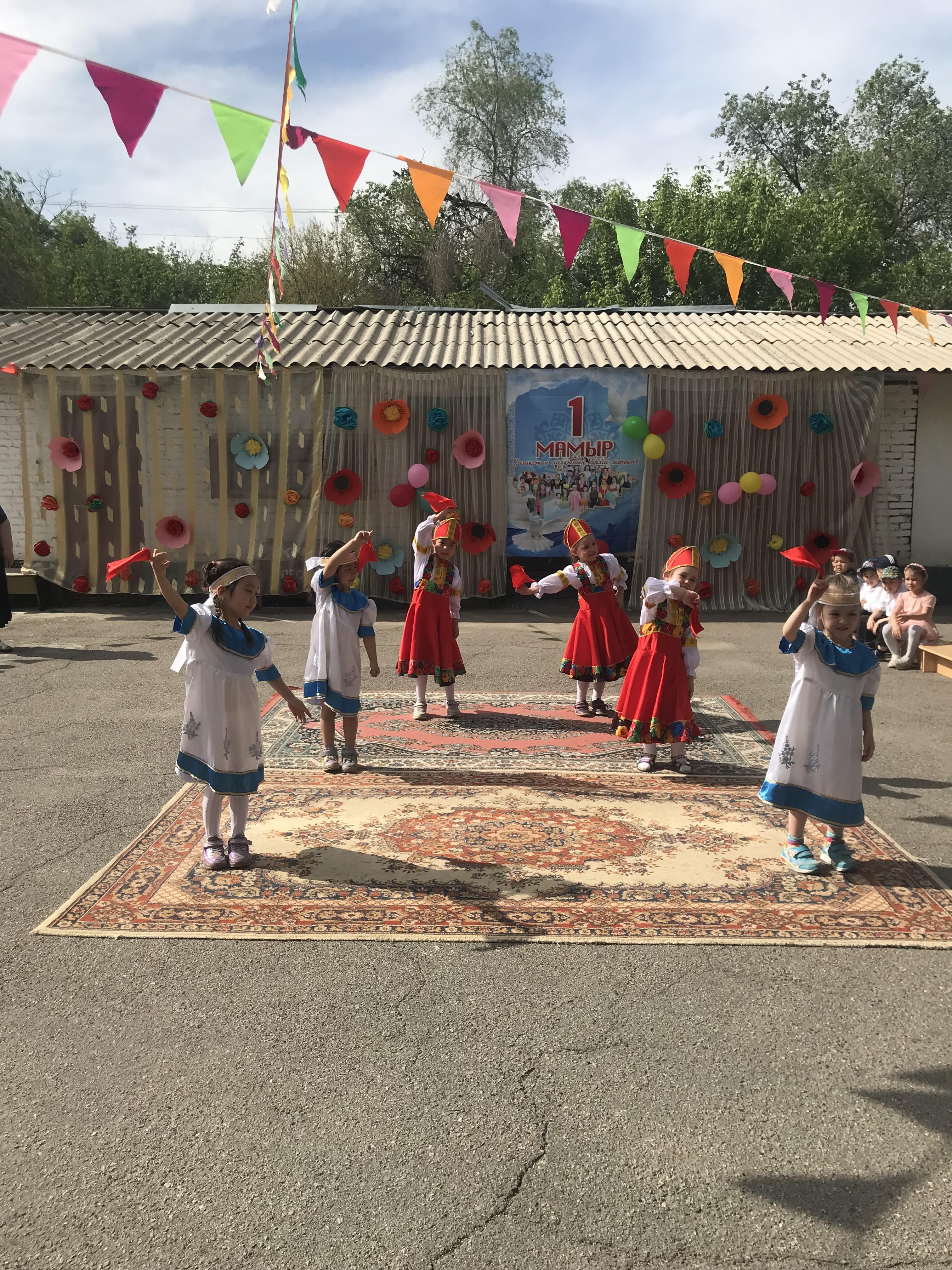 Праздник "1 мая-День единства народов Казахстана!"