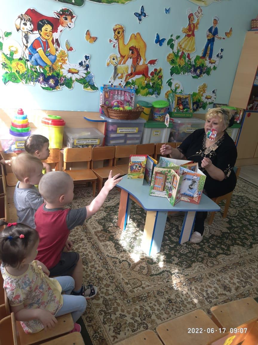 "Сказка в гости к нам пришла" младшие группы