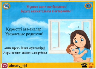 Памятка для родителей!