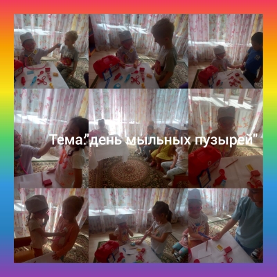 Қош бол, жайдарлы  жаз!