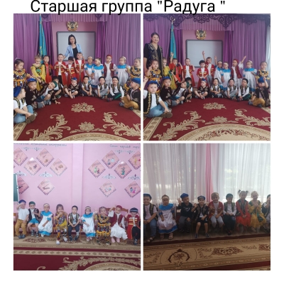 Қазақстан халқының тілдер  Тілдері күні