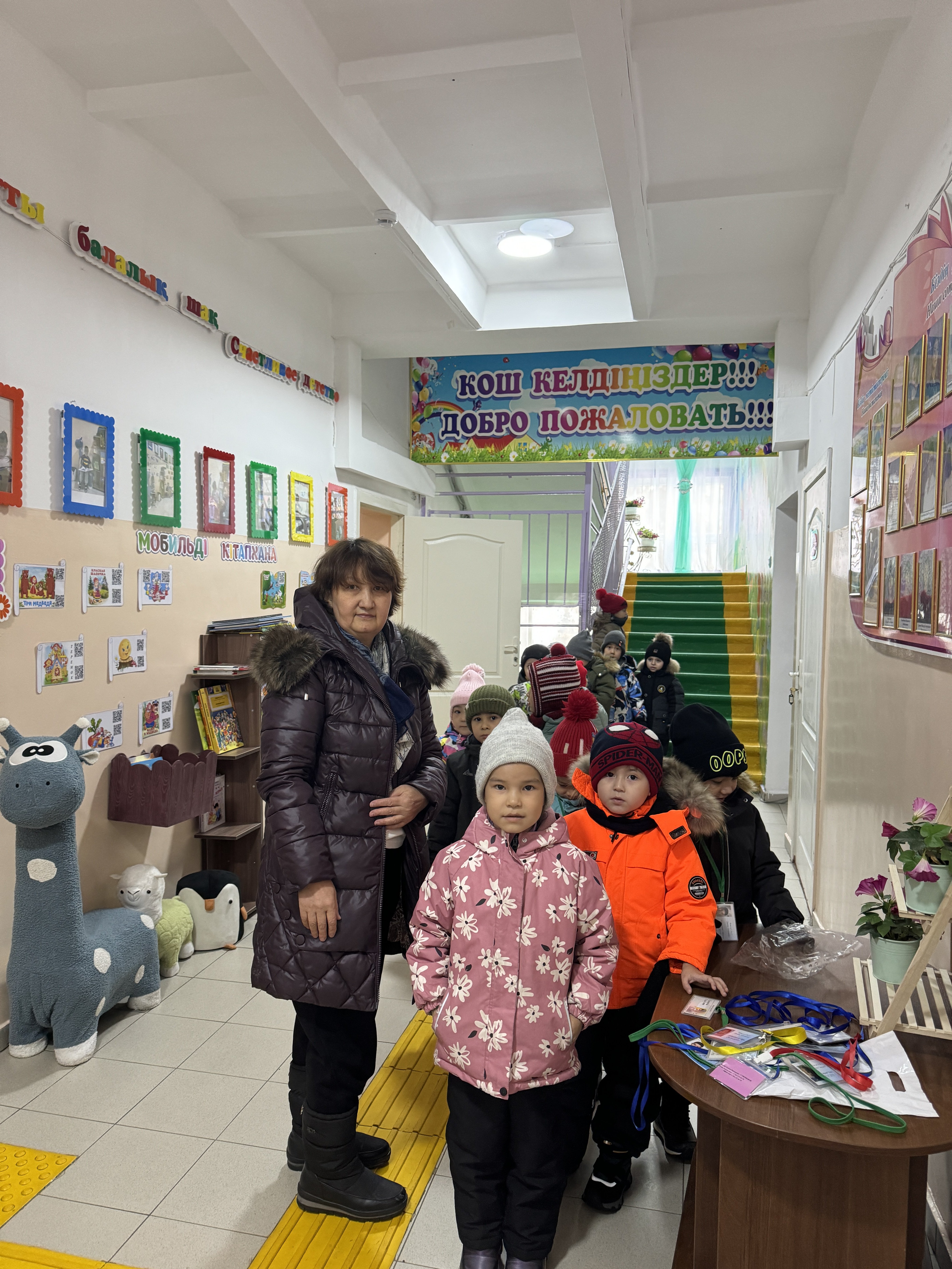 Қызметкерлер мен тәрбиеленушілерге, жоспар бойынша жүргізілген сейсможаттығу!