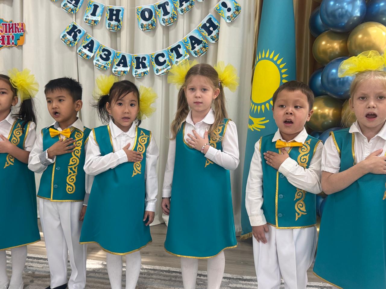 Менің Отаным – Қазақстан!
